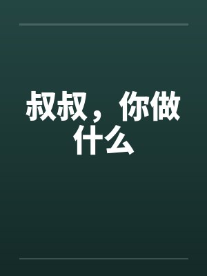 情后余生[娱乐圈]+番外by吞风饮浪