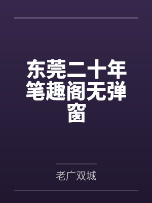 穿成炮灰后我成了团宠[娱乐圈]+番外by甜酒煮梨