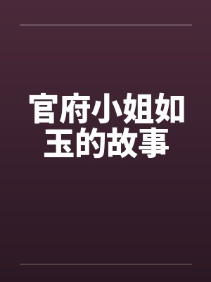斗灵大陆死神