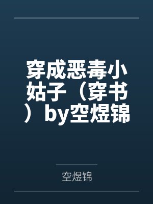 兵中绝将by王命之徒秦牧