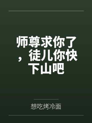 凌昙雪助理