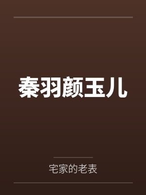 （勇者大冒险同人）【荼岩】剑走偏锋
