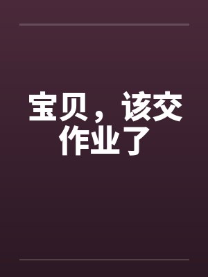 戴方娣