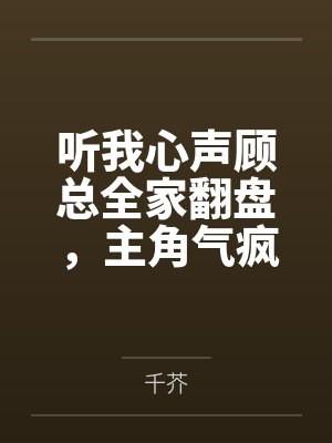 江山不如佳人俏小说