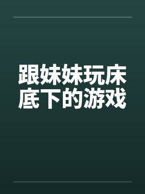 我被色网友给上了