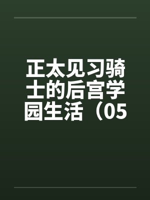 魔尊夺舍重生都市