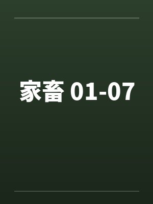 什么是有志气的人